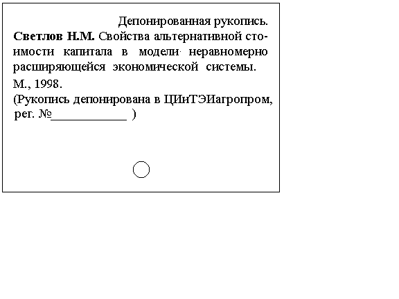 Стеллажная карта на медикаменты образец для лпу - Фото подборки 3
